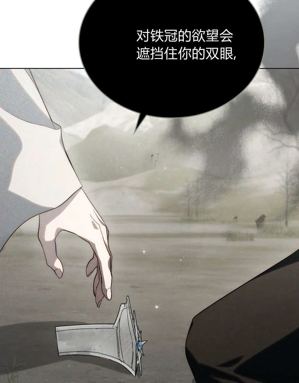 第31话 第63页