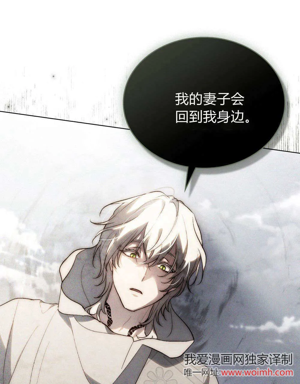 第31话 第65页