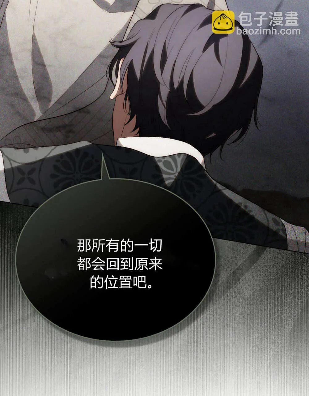 第31话 第66页
