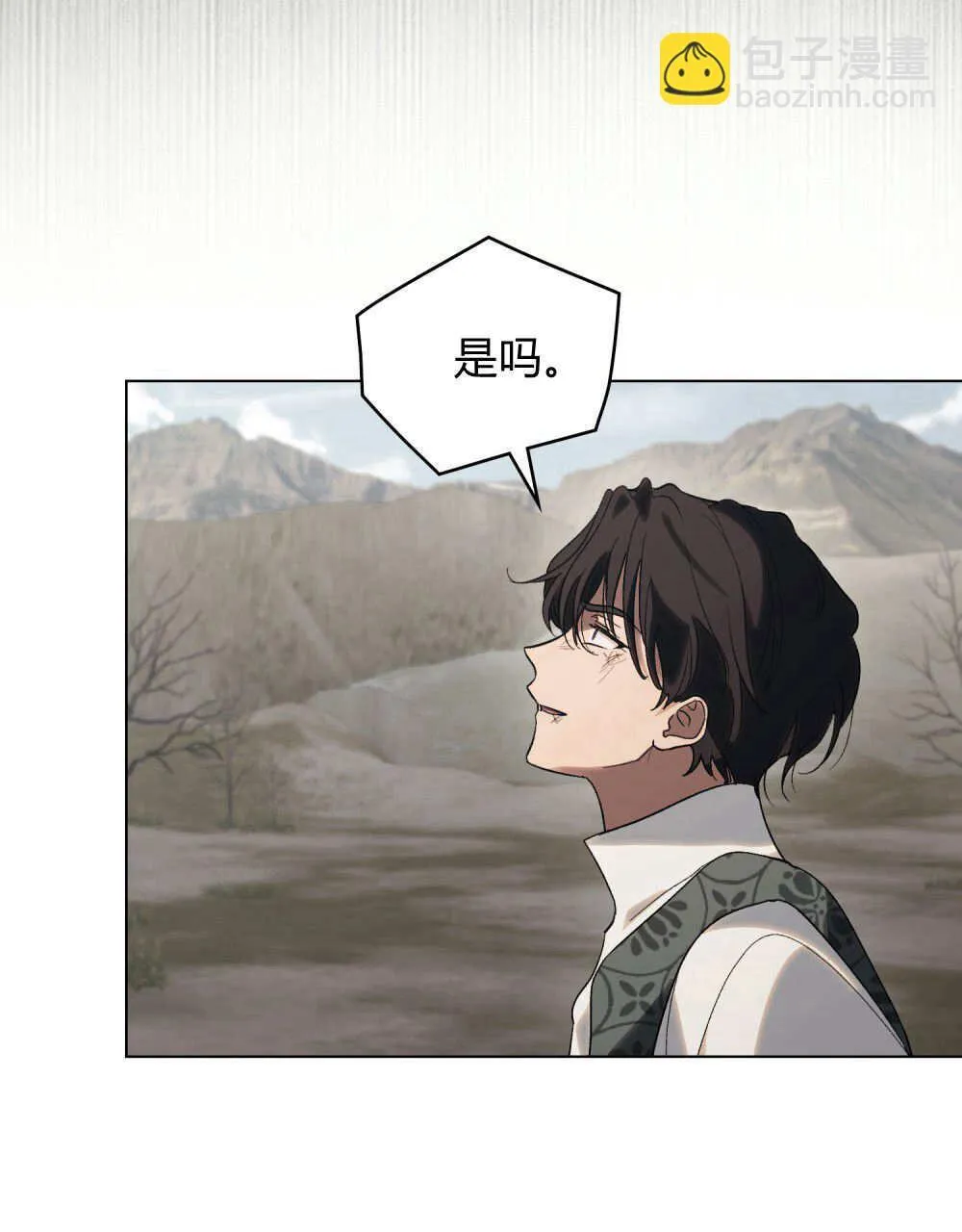 第31话 第67页