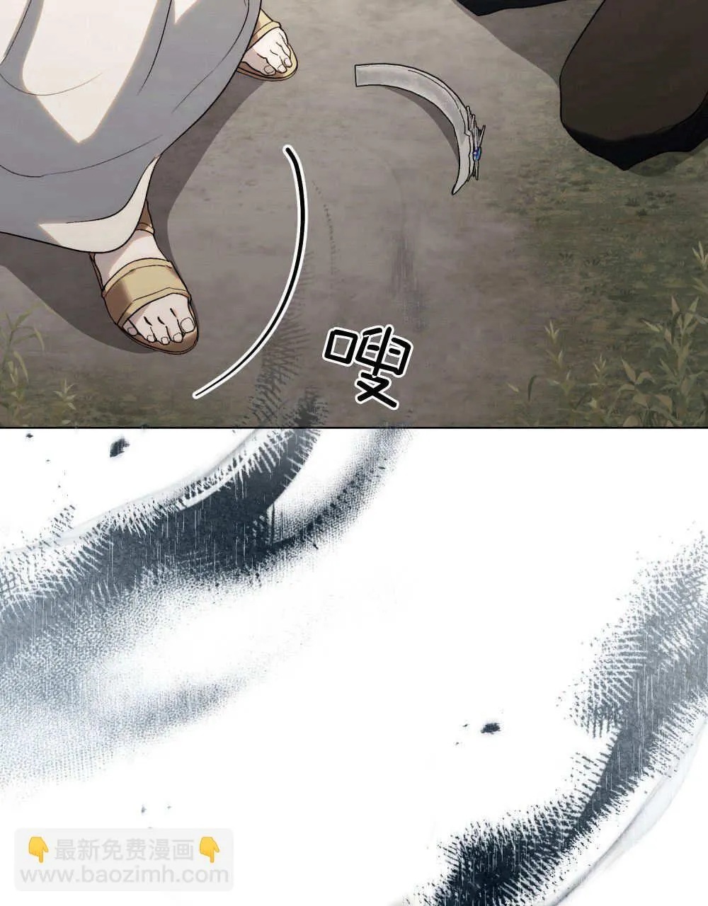 第31话 第69页