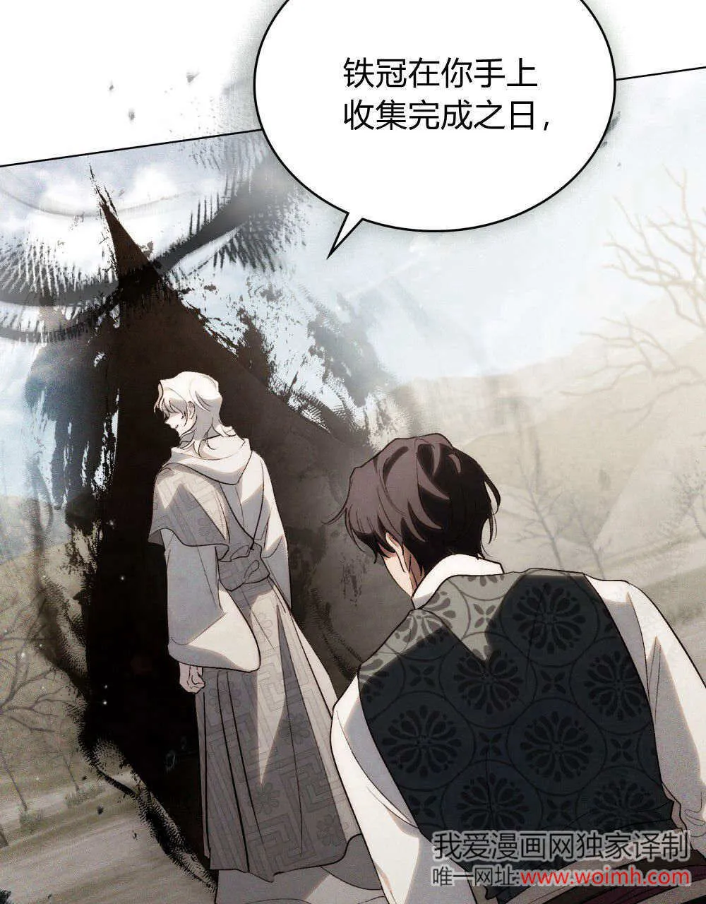 第31话 第71页