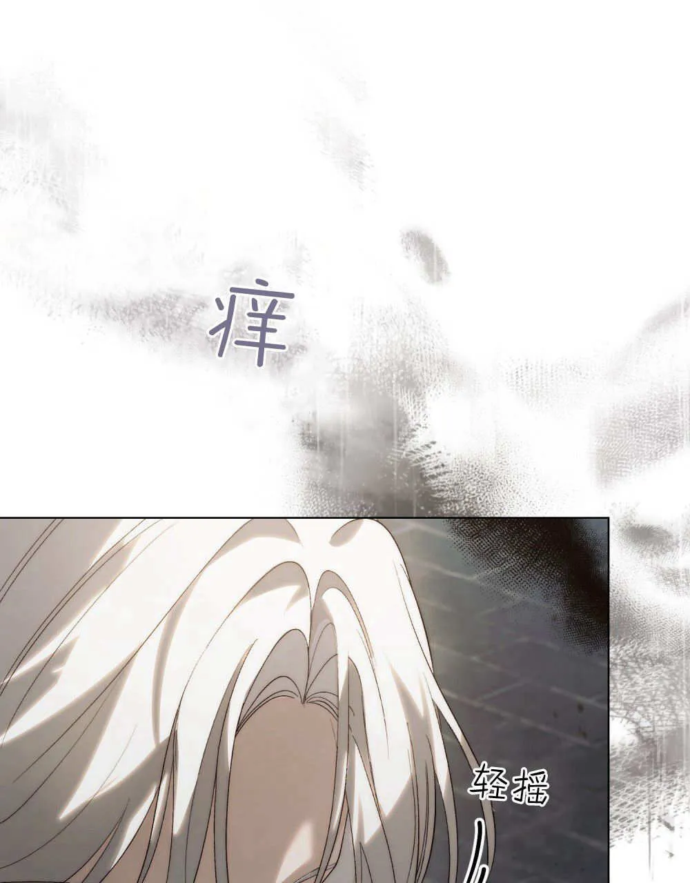 第31话 第90页