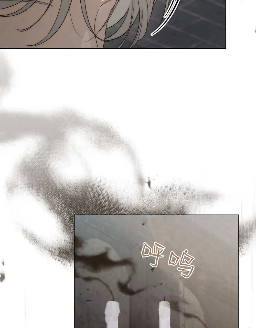 第31话 第91页