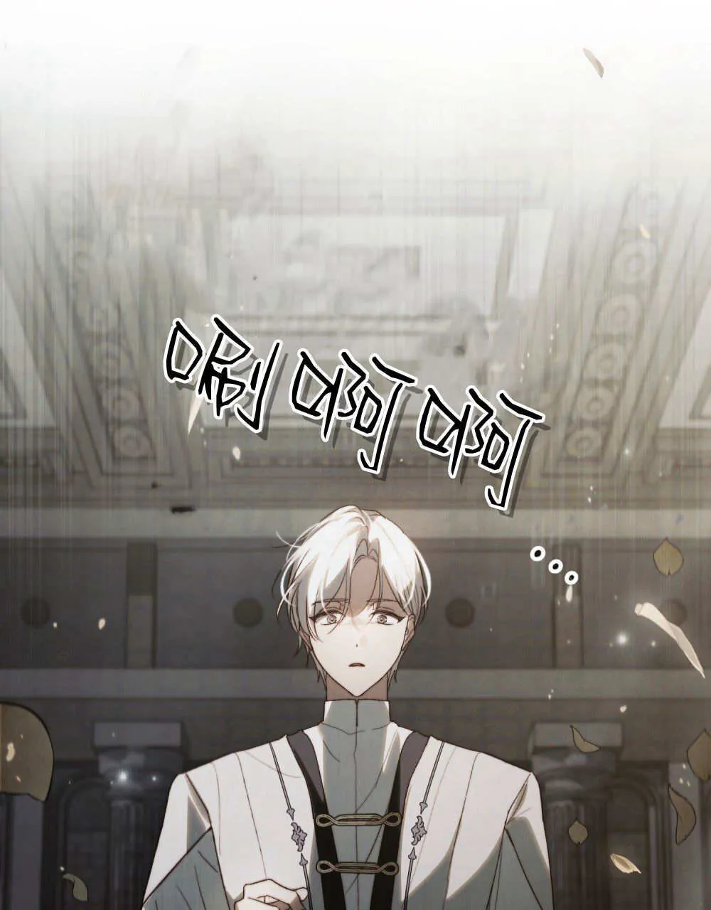 第31话 第94页
