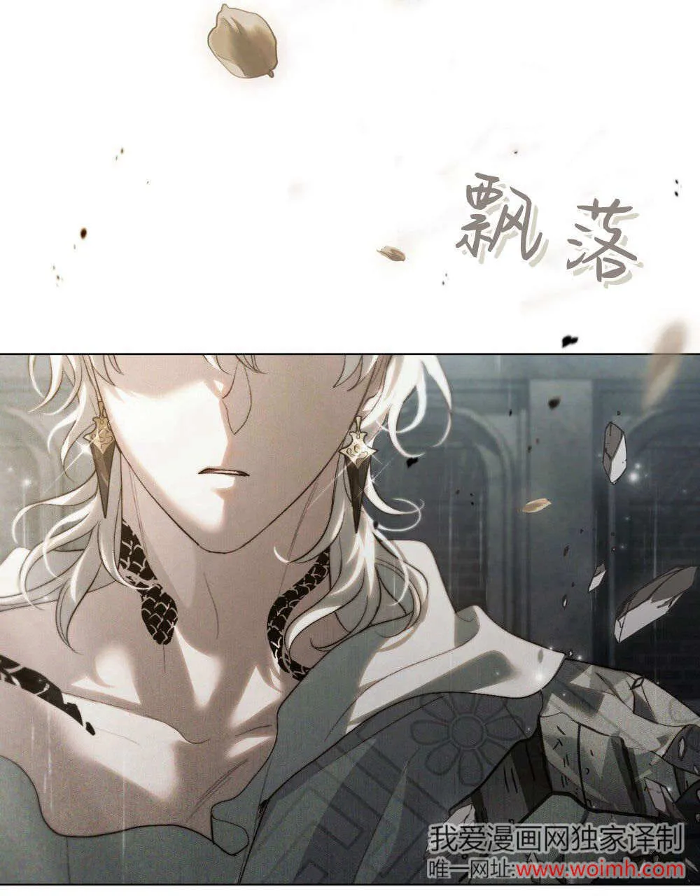第31话 第97页
