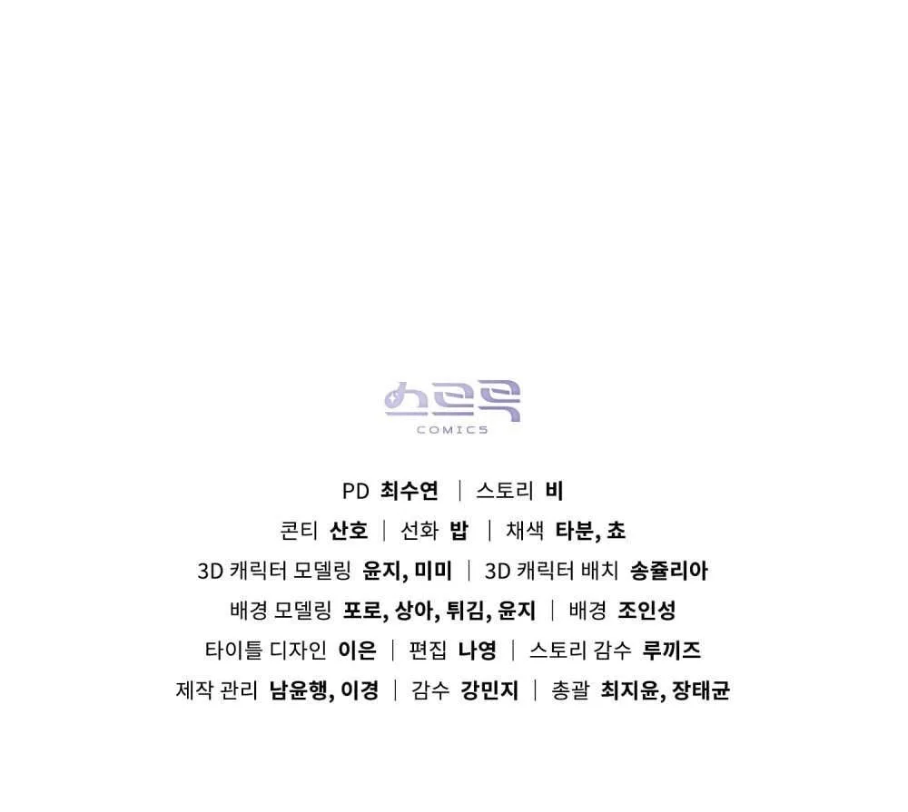 第31话 第102页