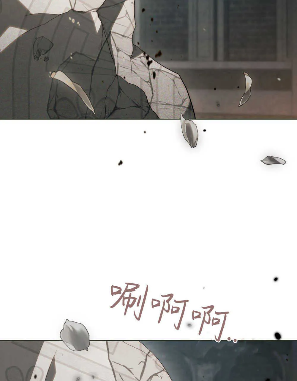 第32话 第6页
