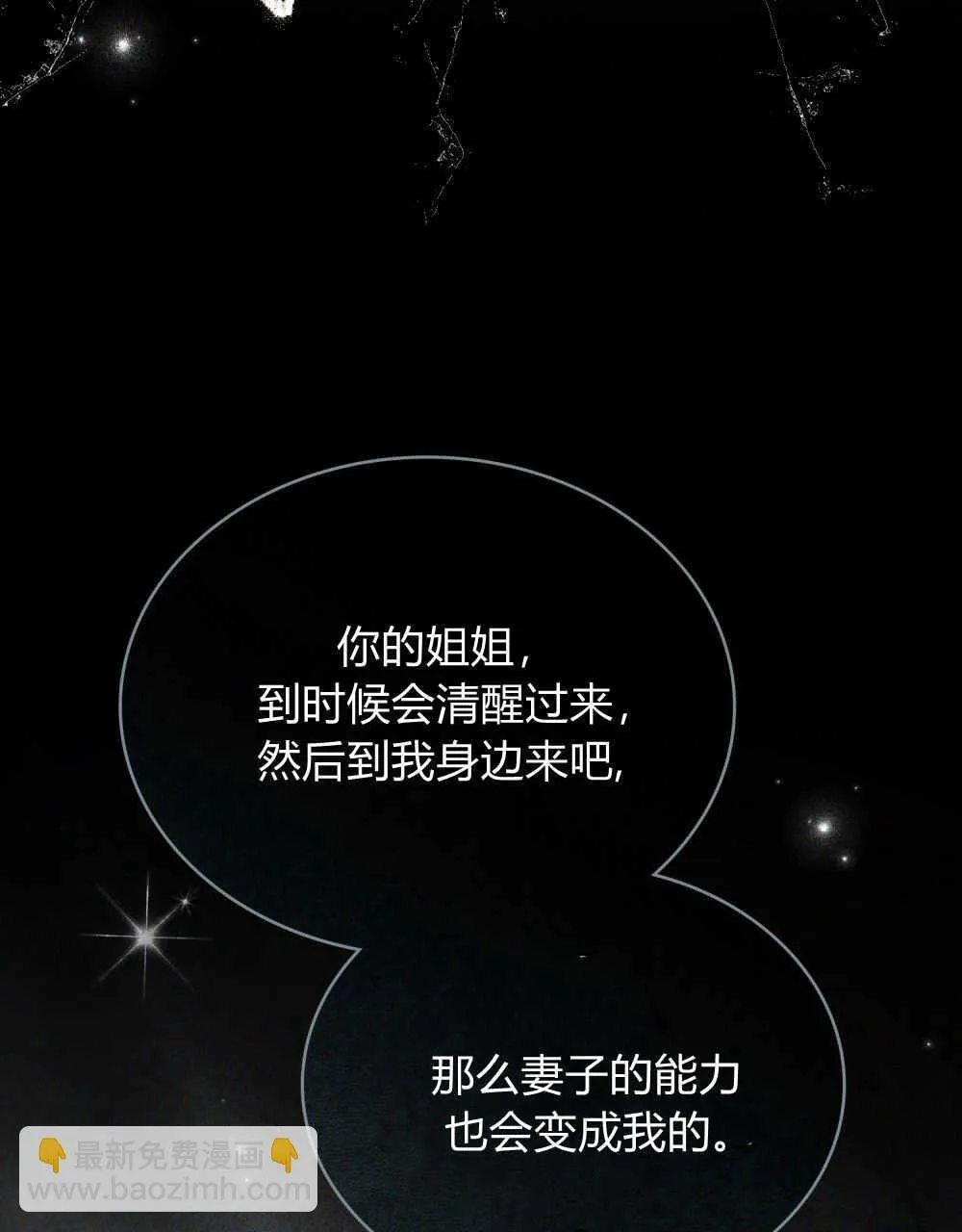 第32话 第18页