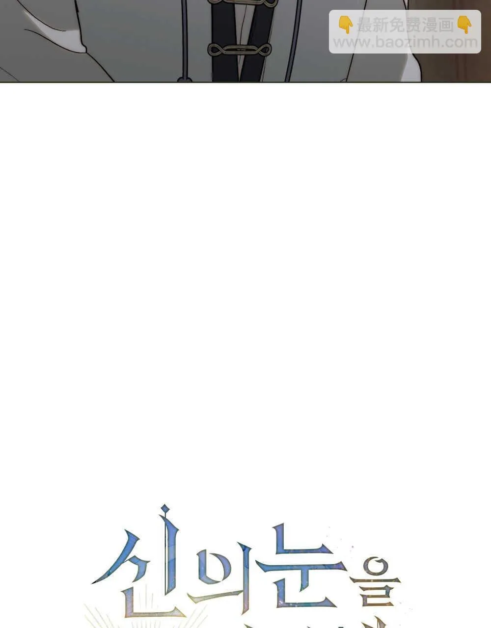 第32话 第22页