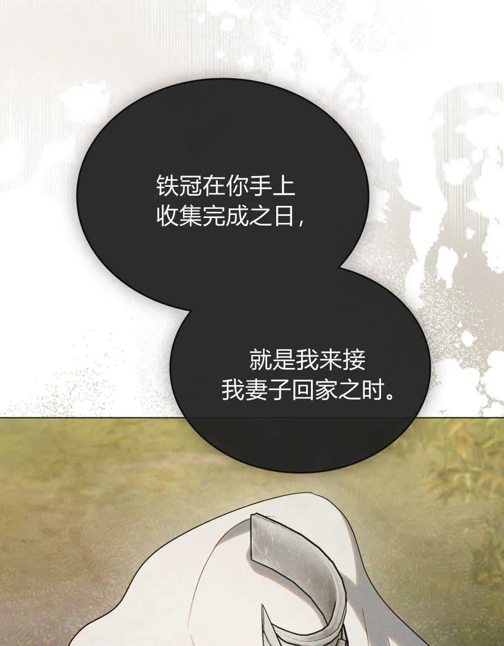 第32话 第27页