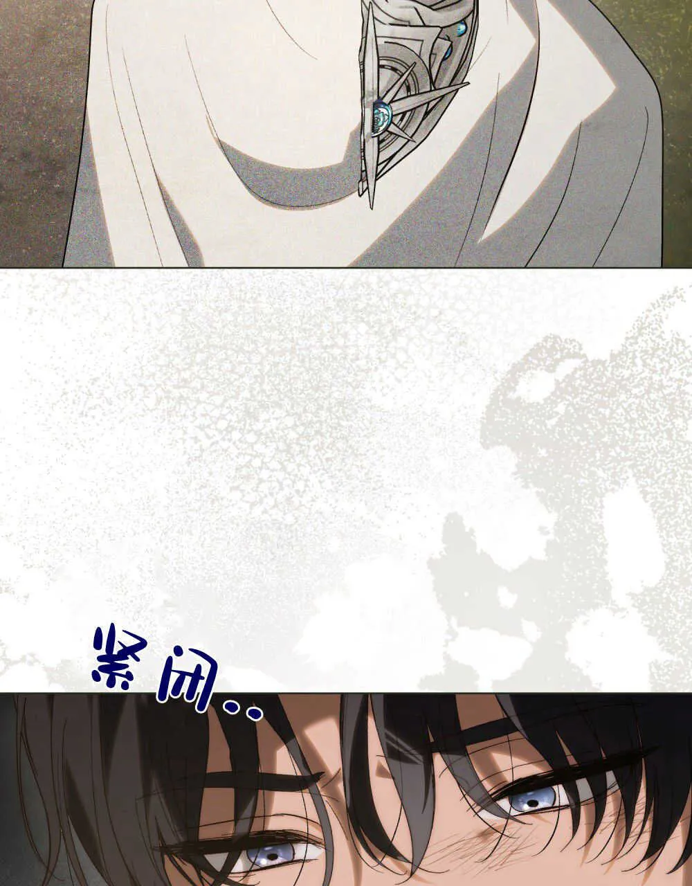 第32话 第28页