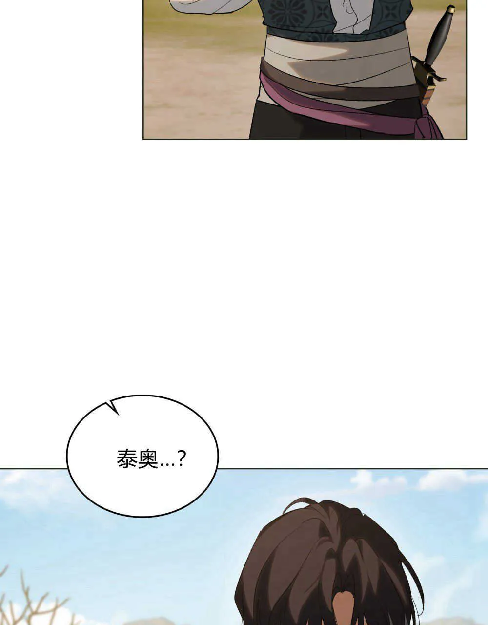 第32话 第31页