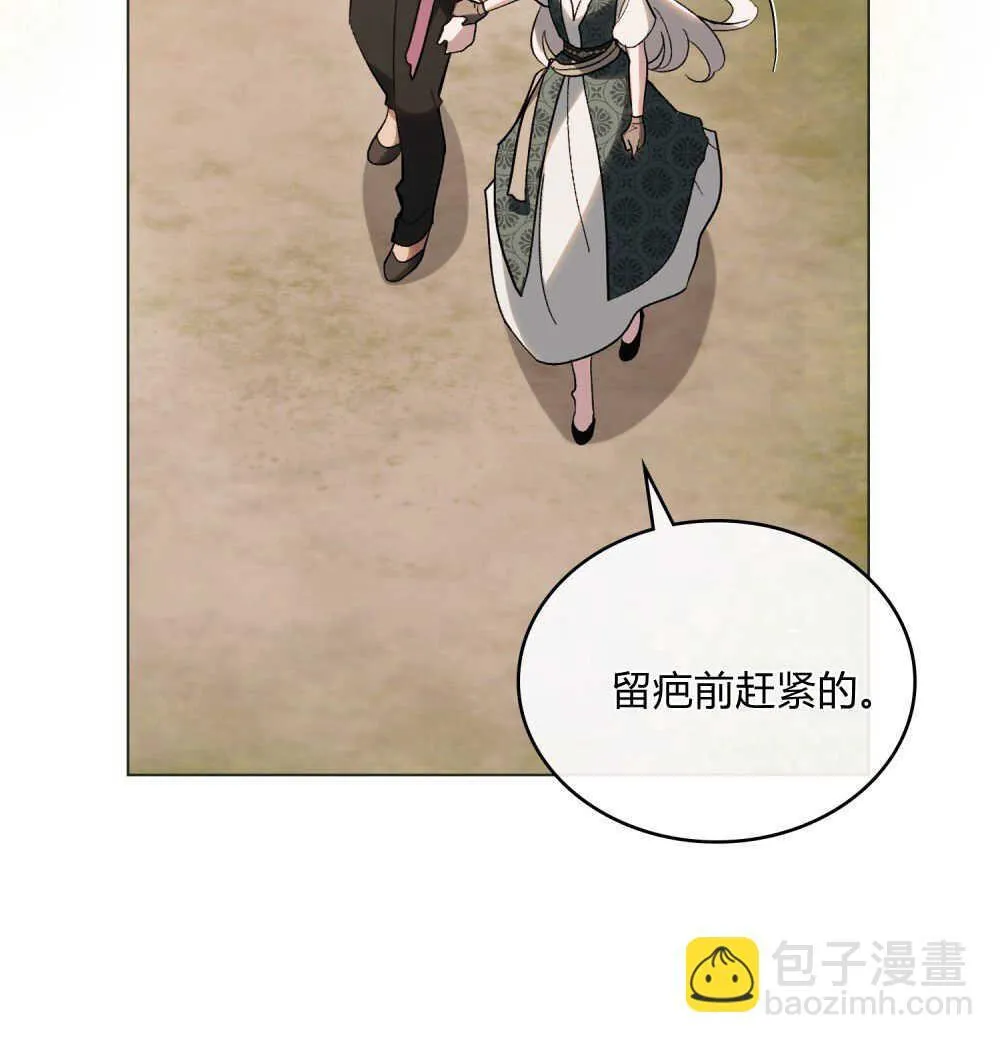 第32话 第41页