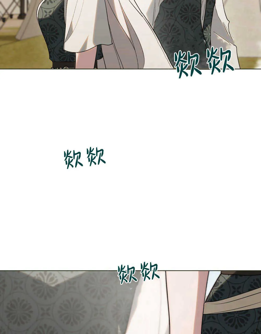 第32话 第47页