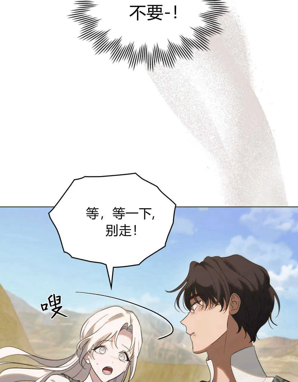 第32话 第49页