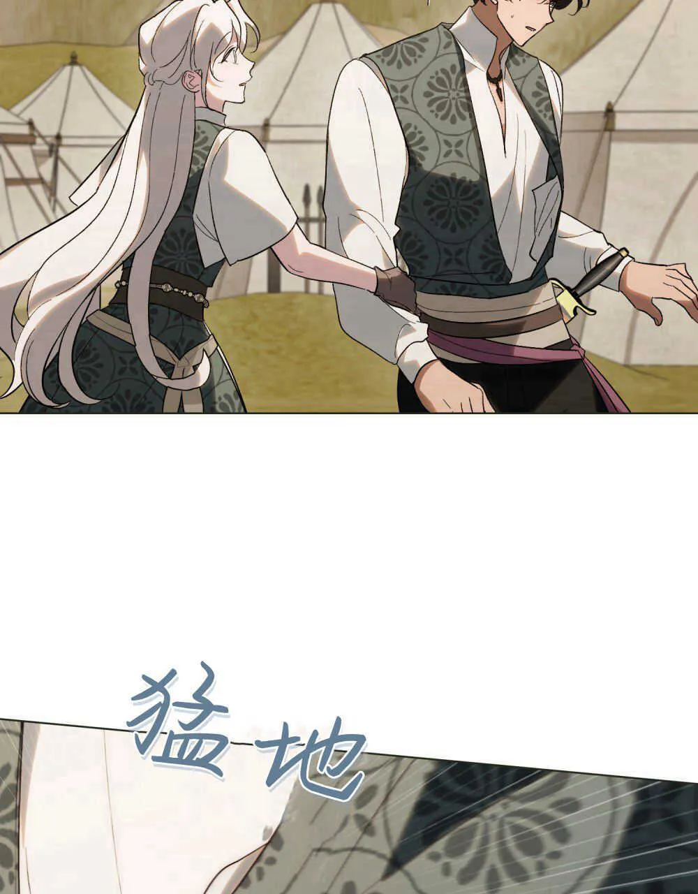 第32话 第52页