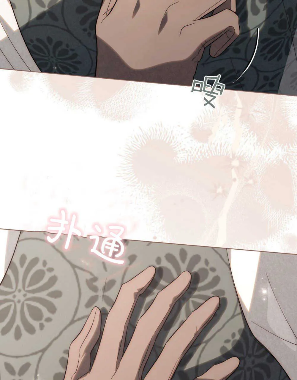 第32话 第59页