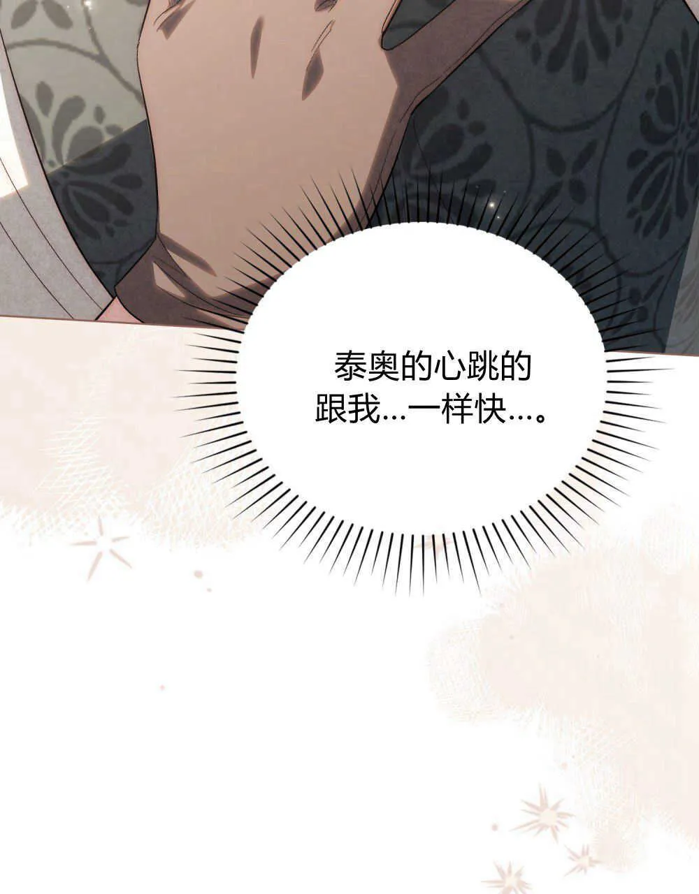 第32话 第60页