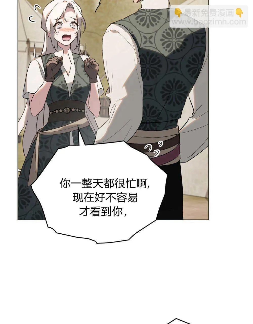 第32话 第63页