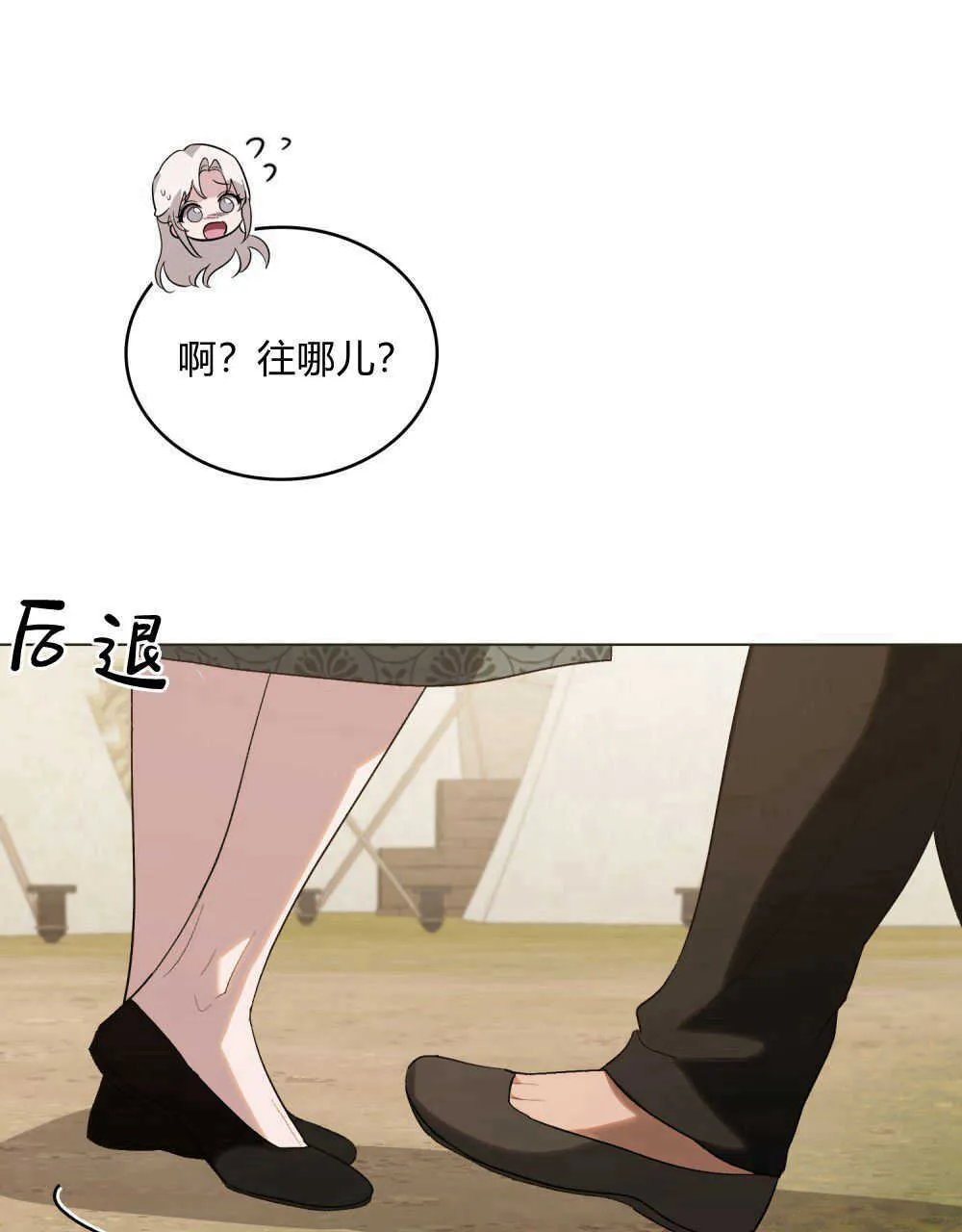 第32话 第73页