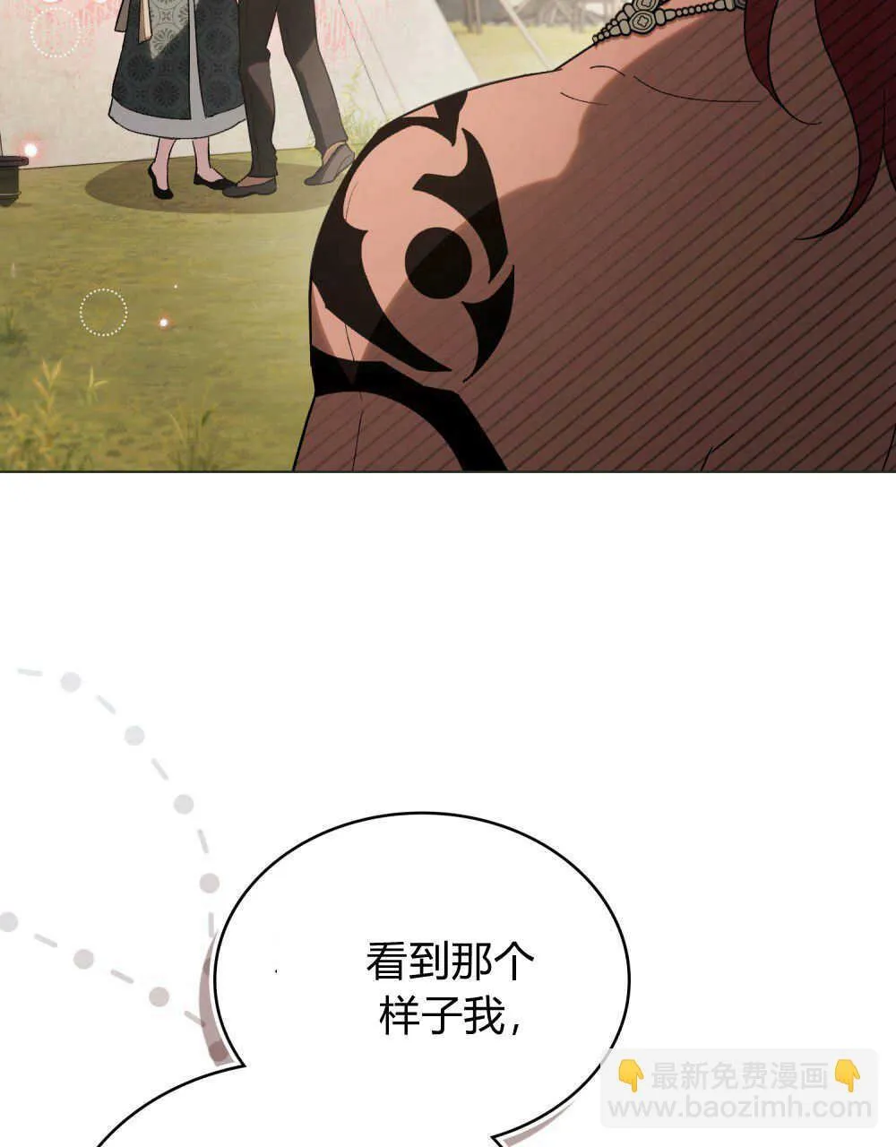 第32话 第84页
