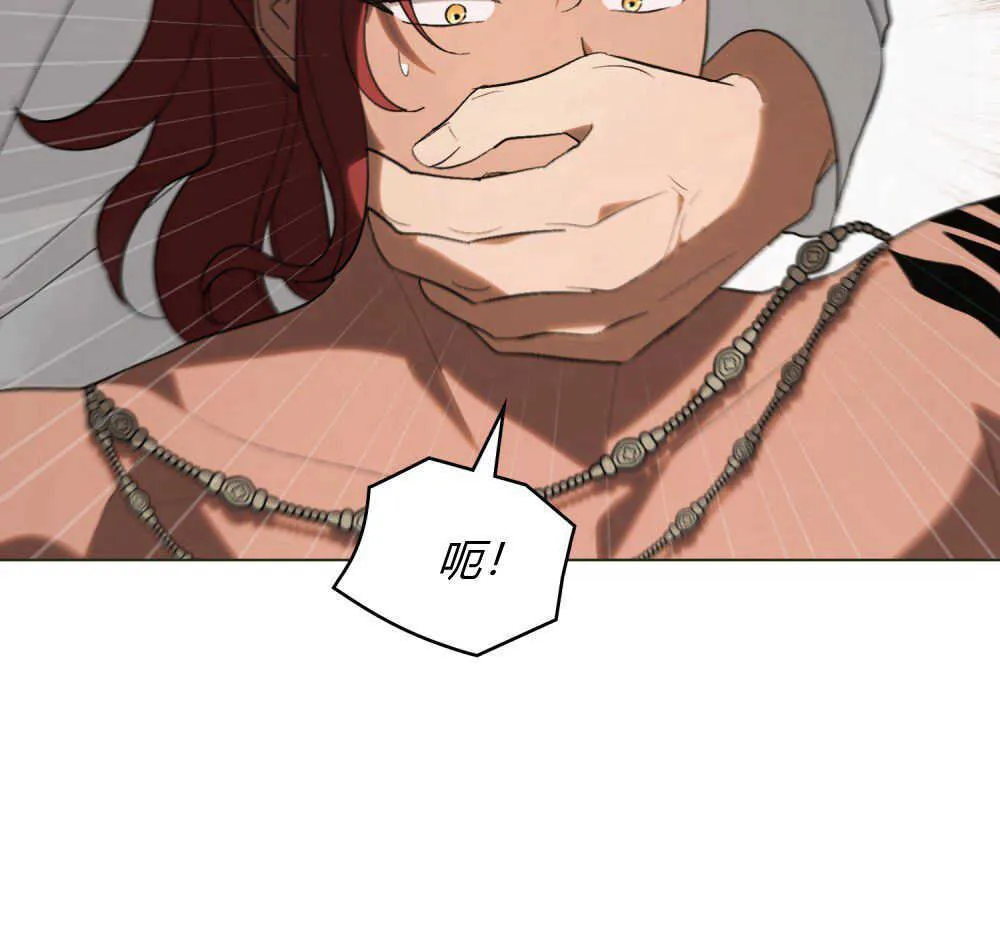 第32话 第91页