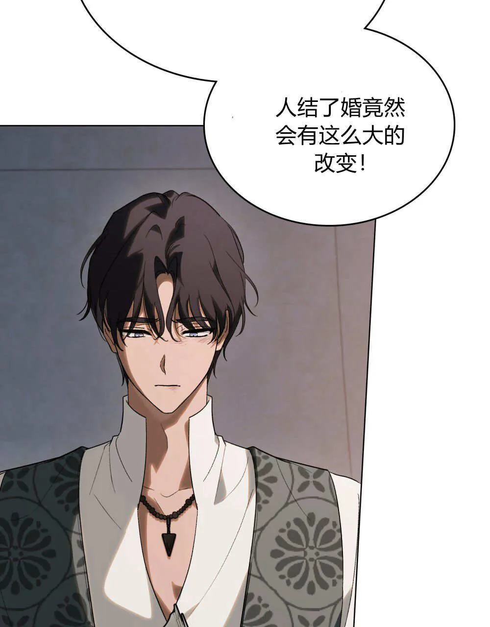 第33话 第5页