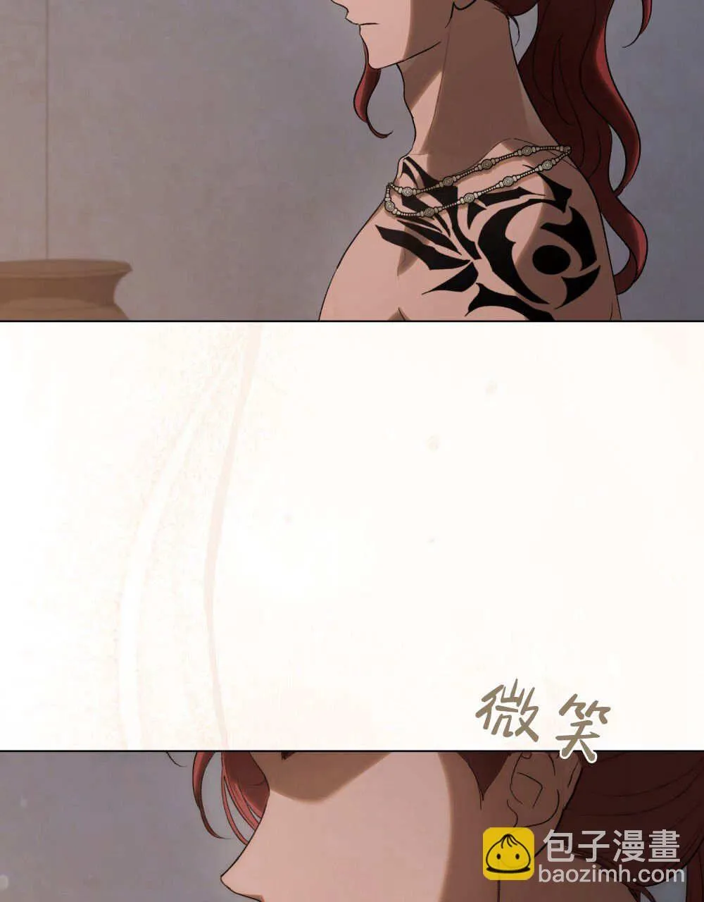 第33话 第29页