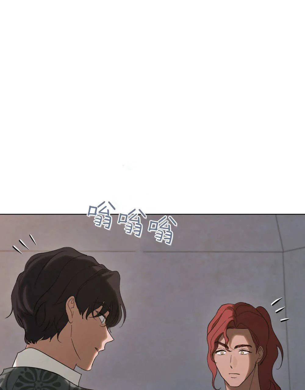 第33话 第32页