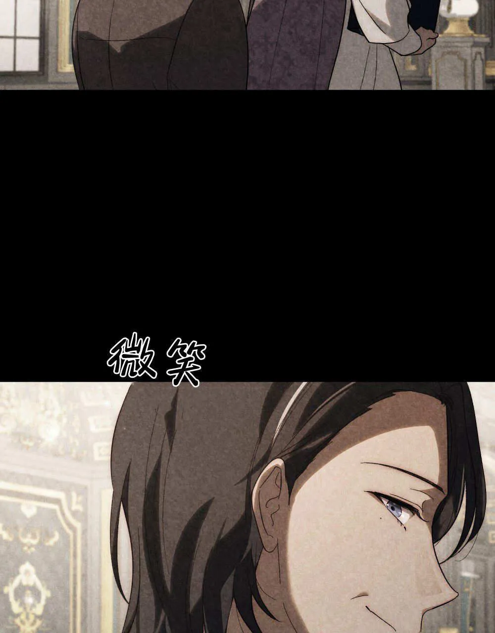 第33话 第42页