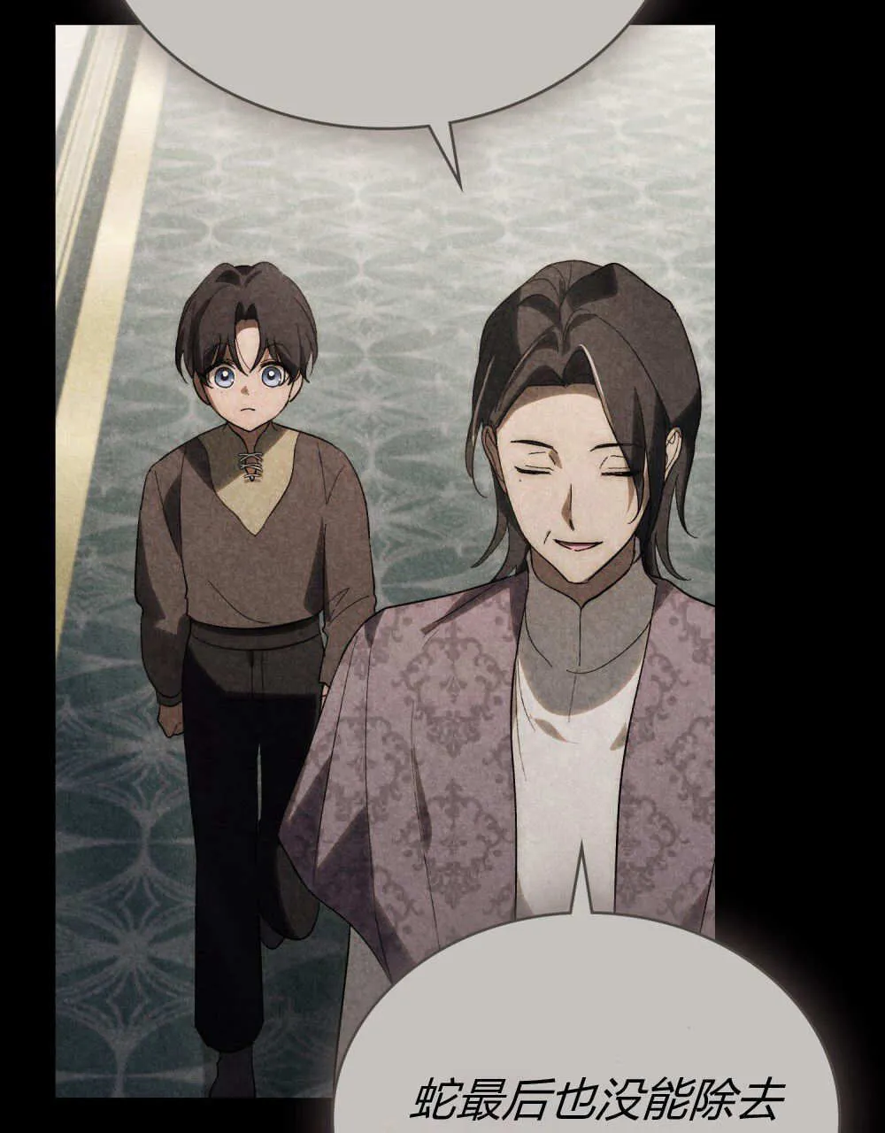 第33话 第44页