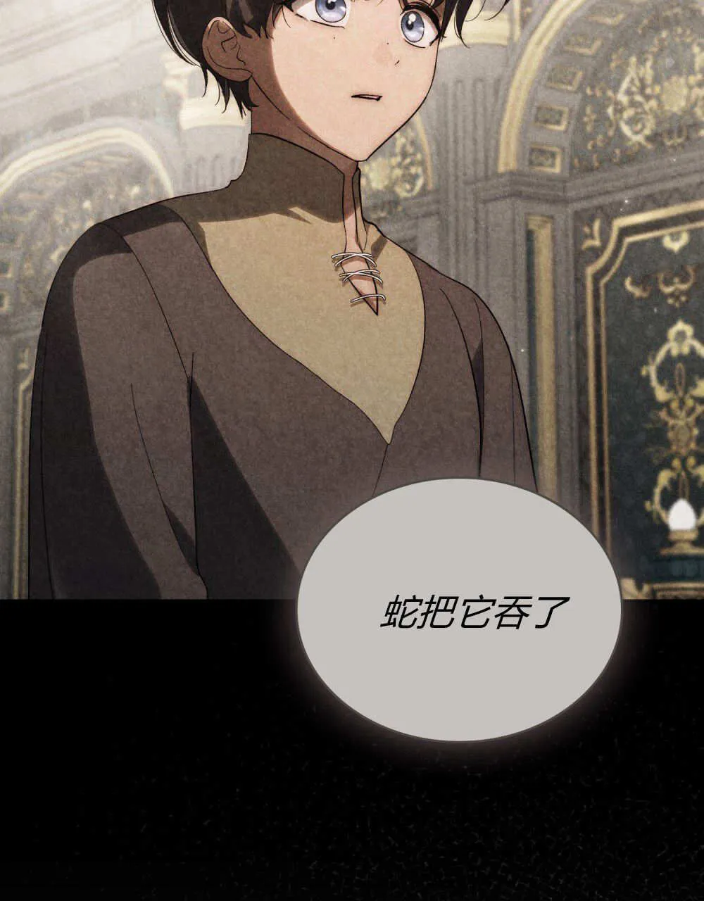 第33话 第46页