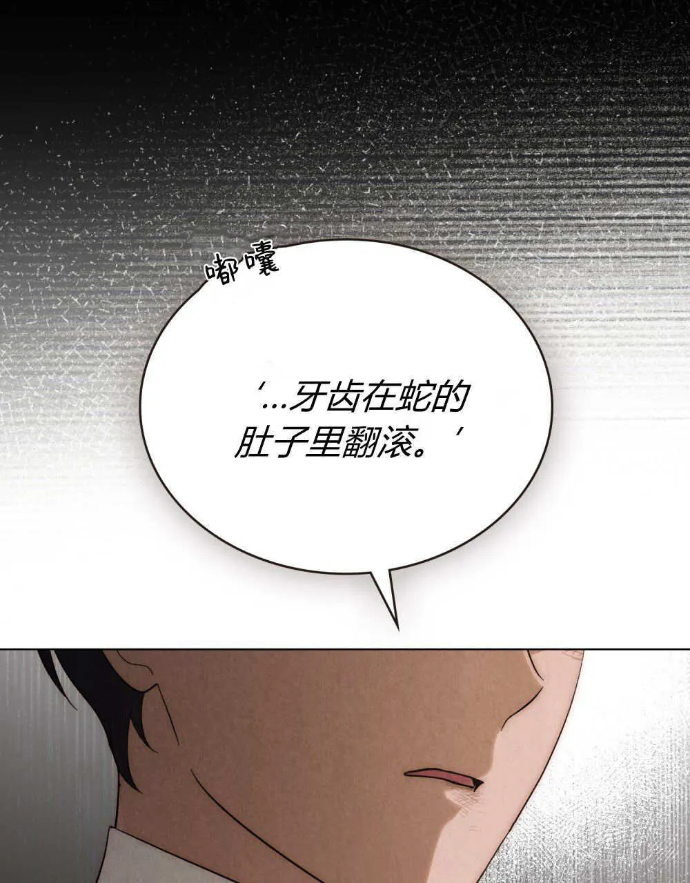 第33话 第47页