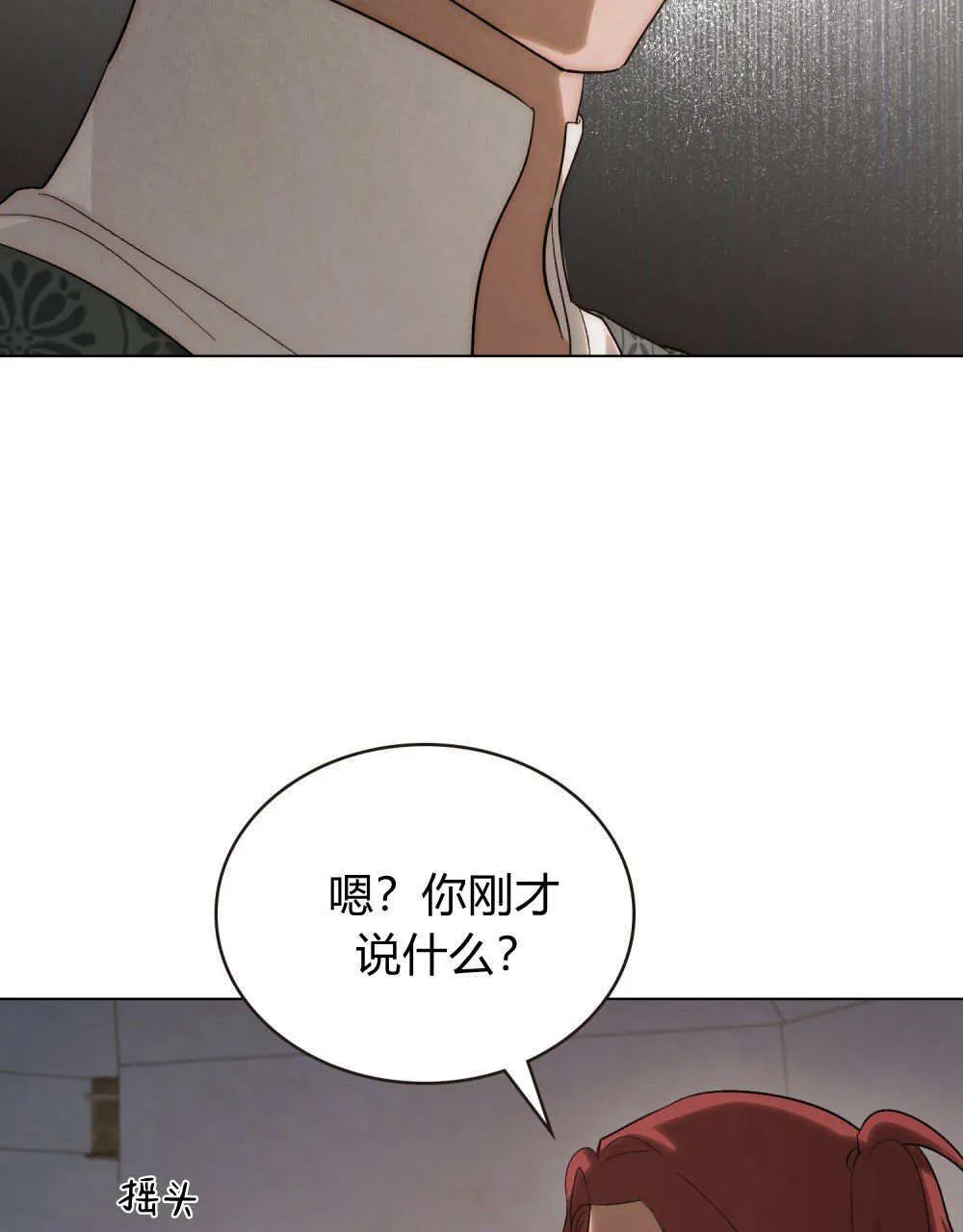 第33话 第48页