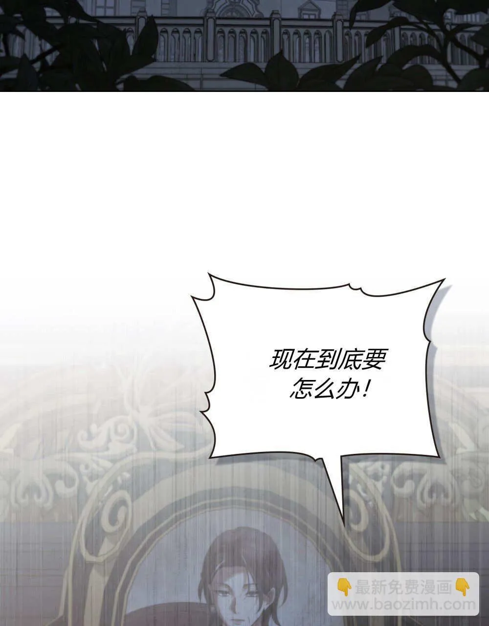 第33话 第58页