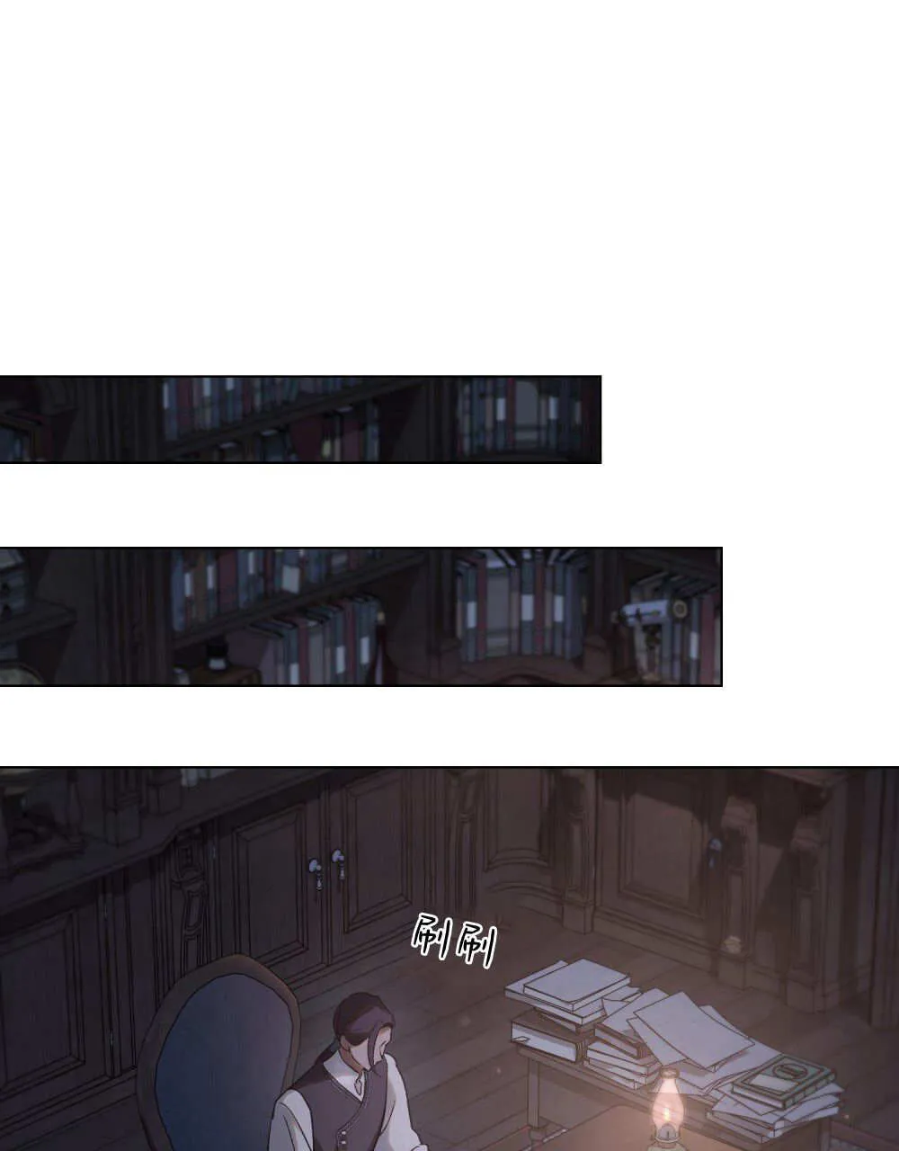第33话 第71页