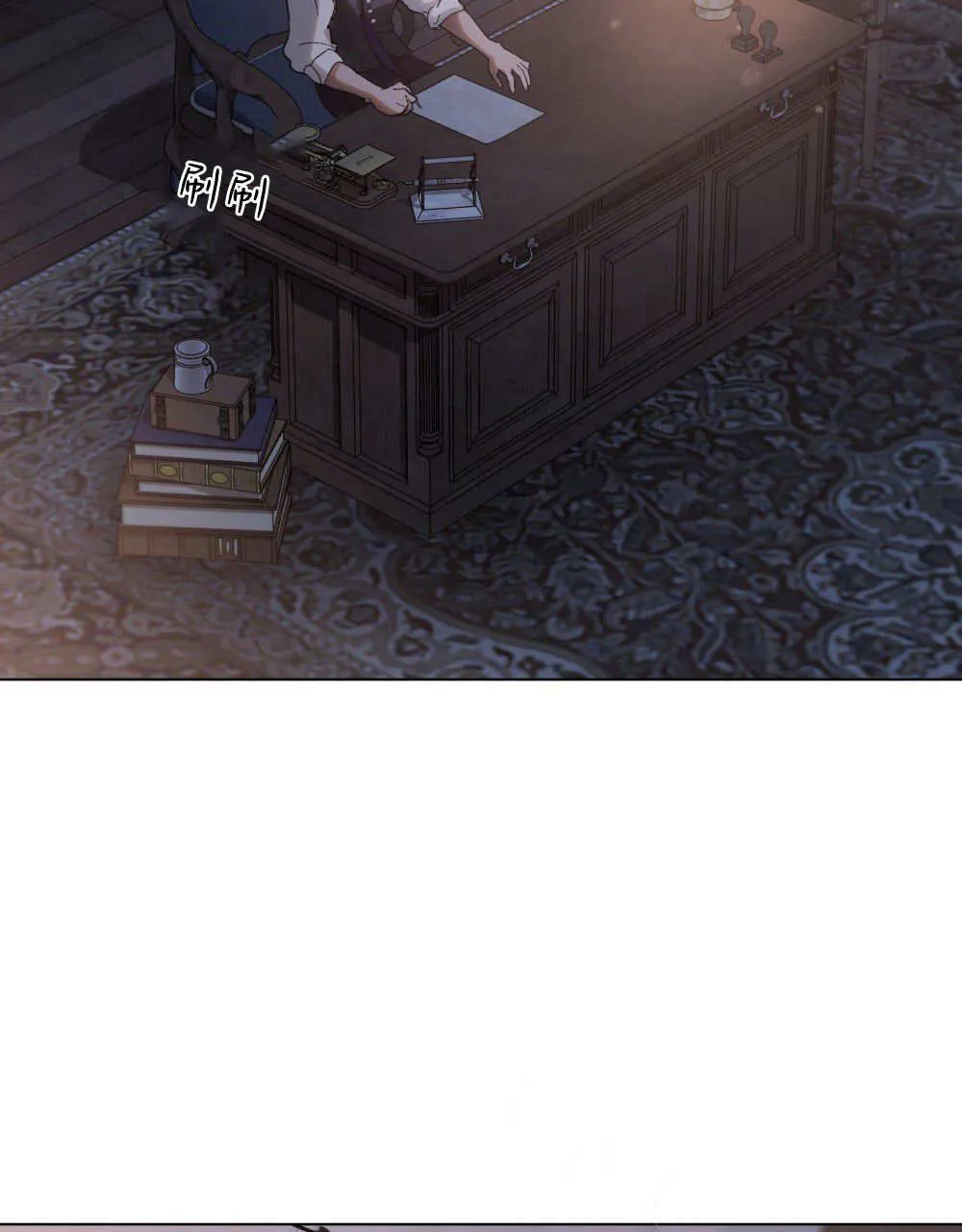 第33话 第72页