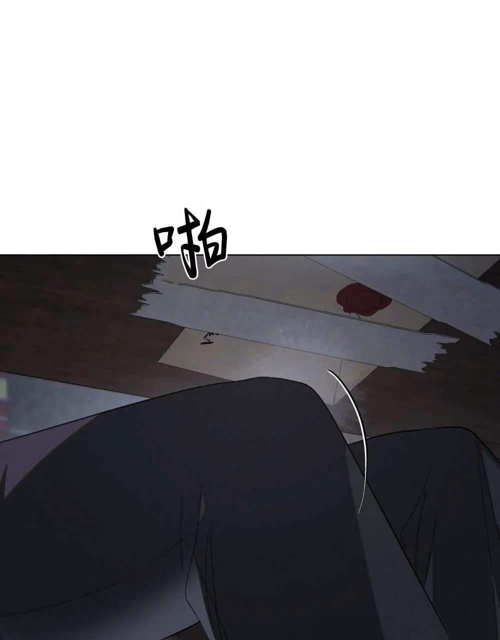第33话 第78页