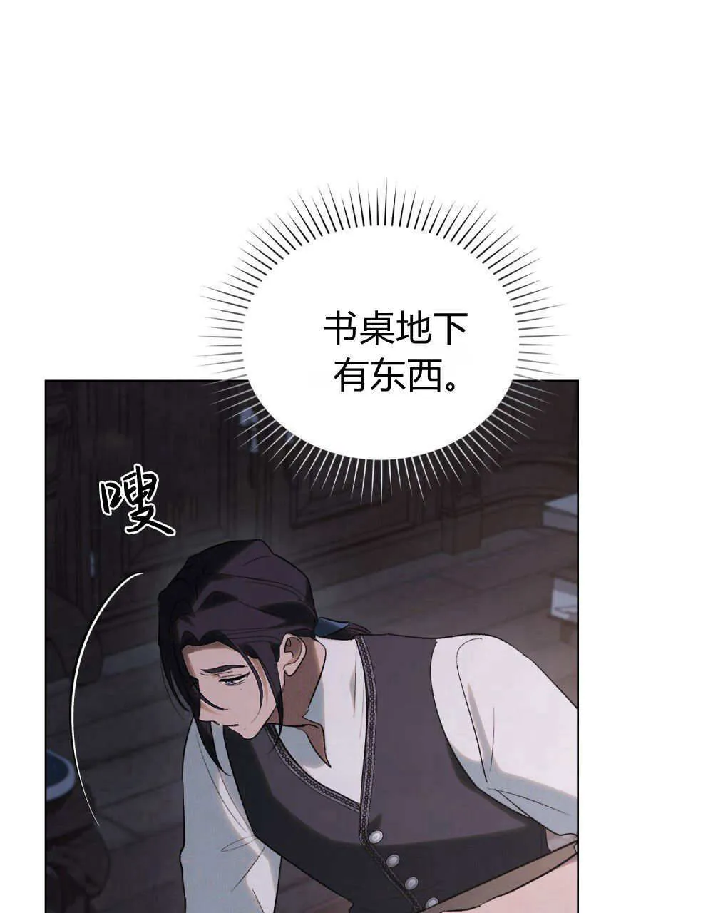 第33话 第80页