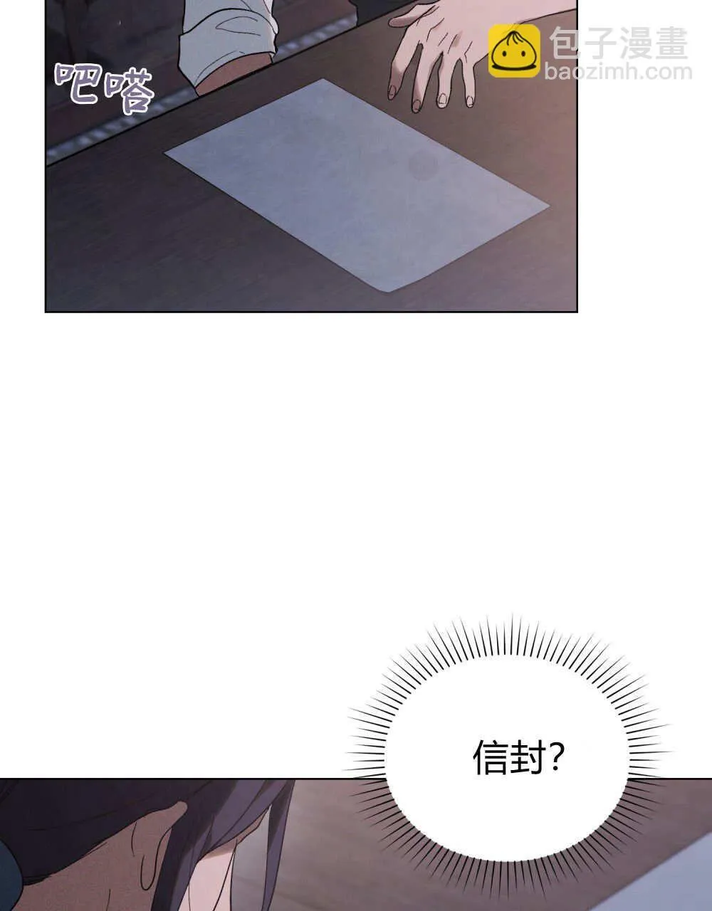 第33话 第81页