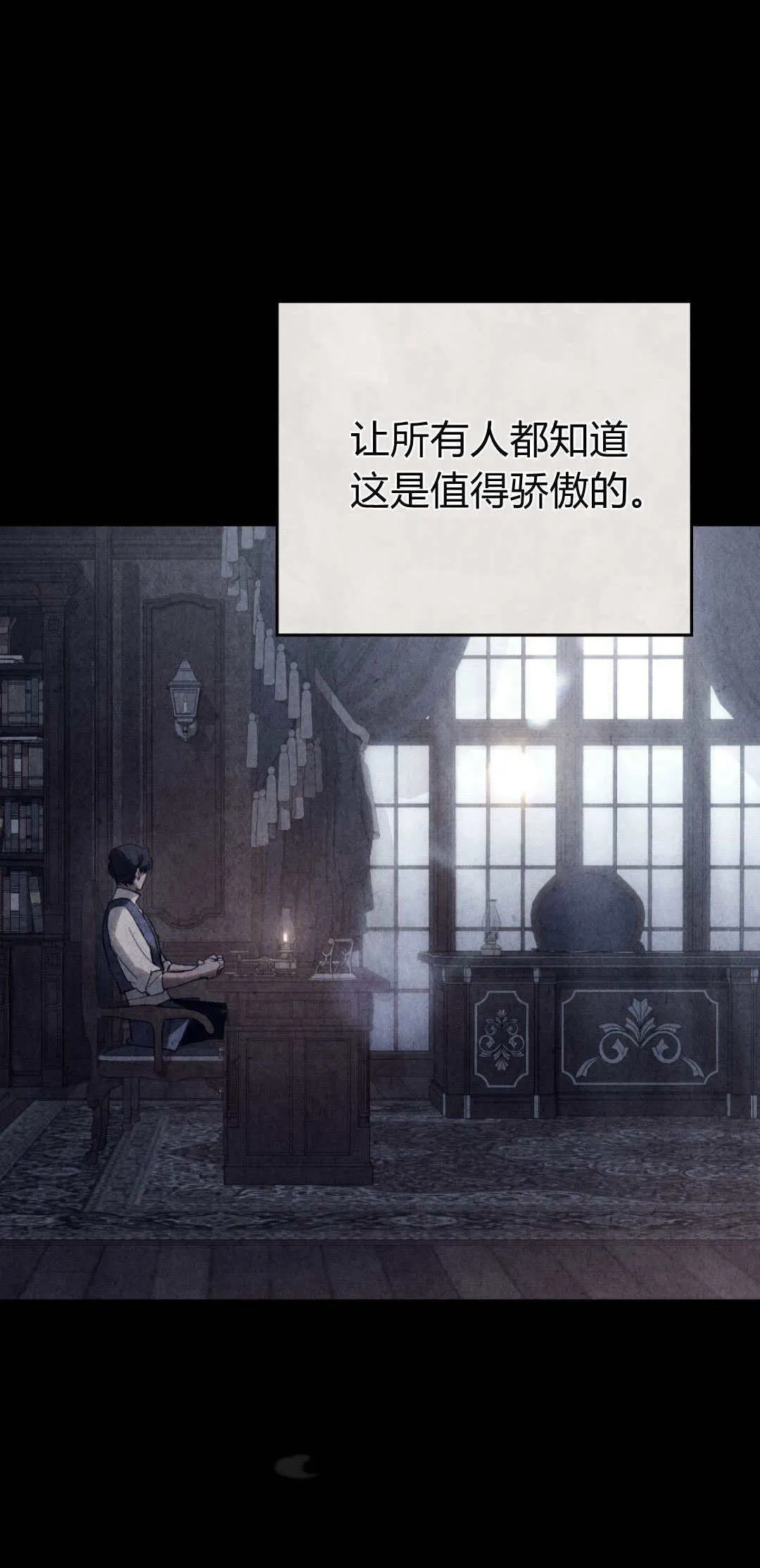 第34话 第10页
