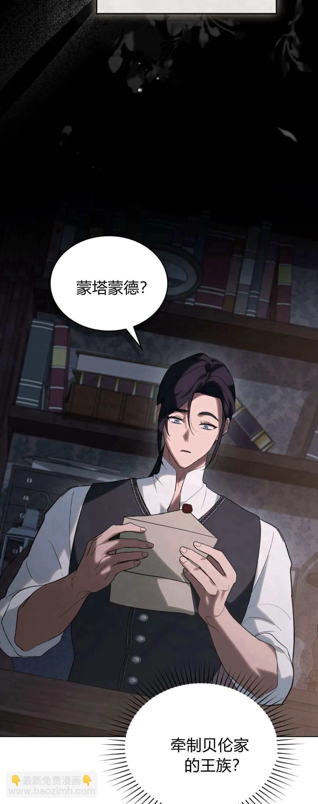 第34话 第13页