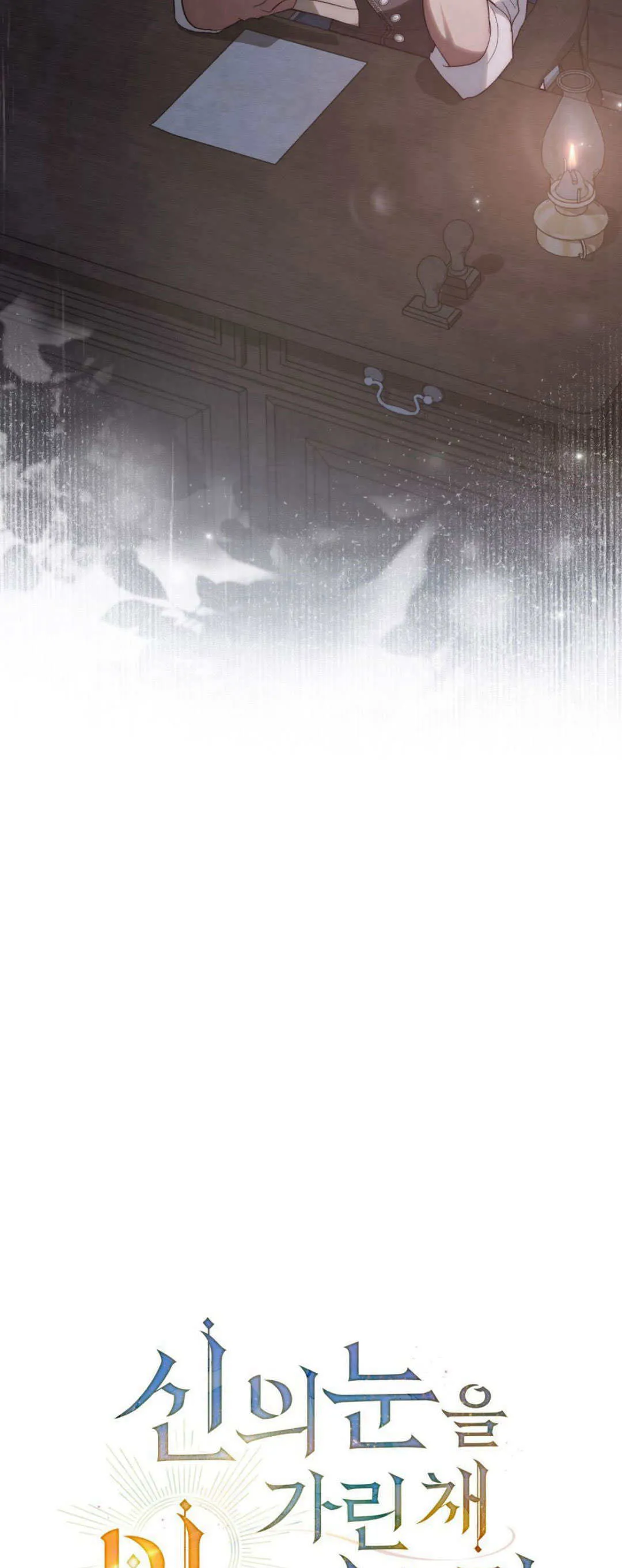 第34话 第16页