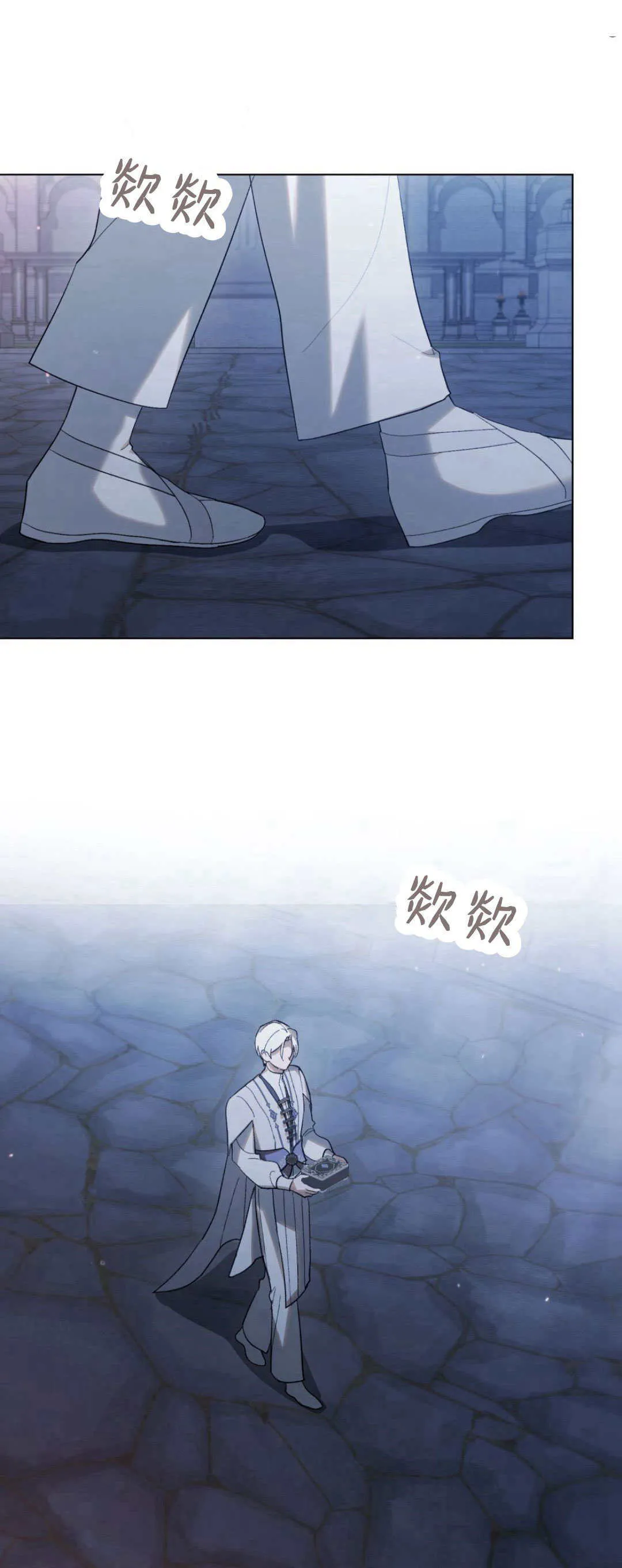 第34话 第18页