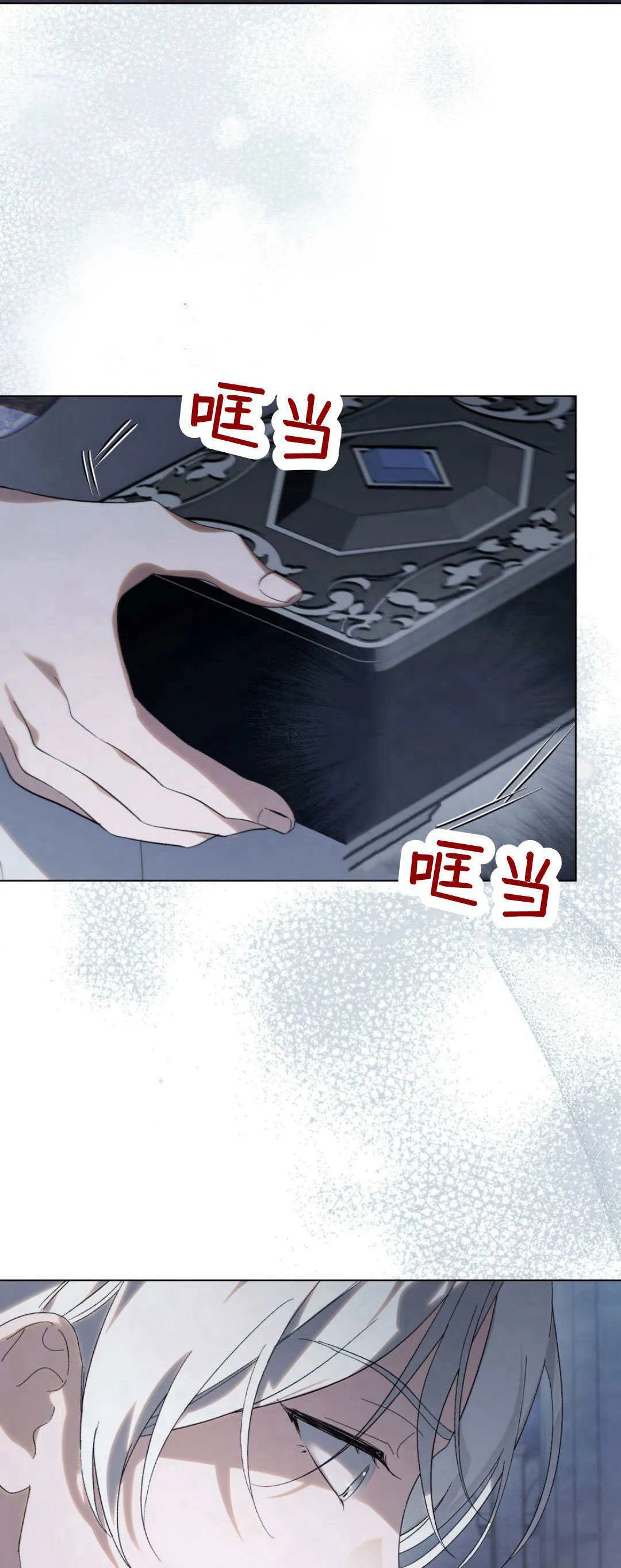 第34话 第19页