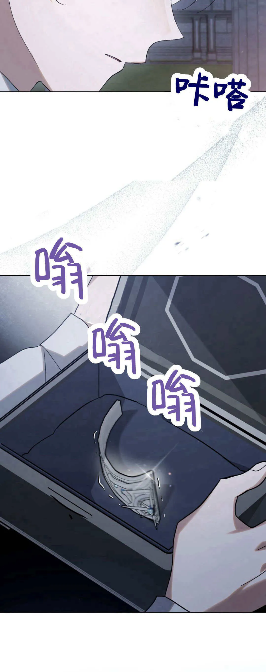 第34话 第20页