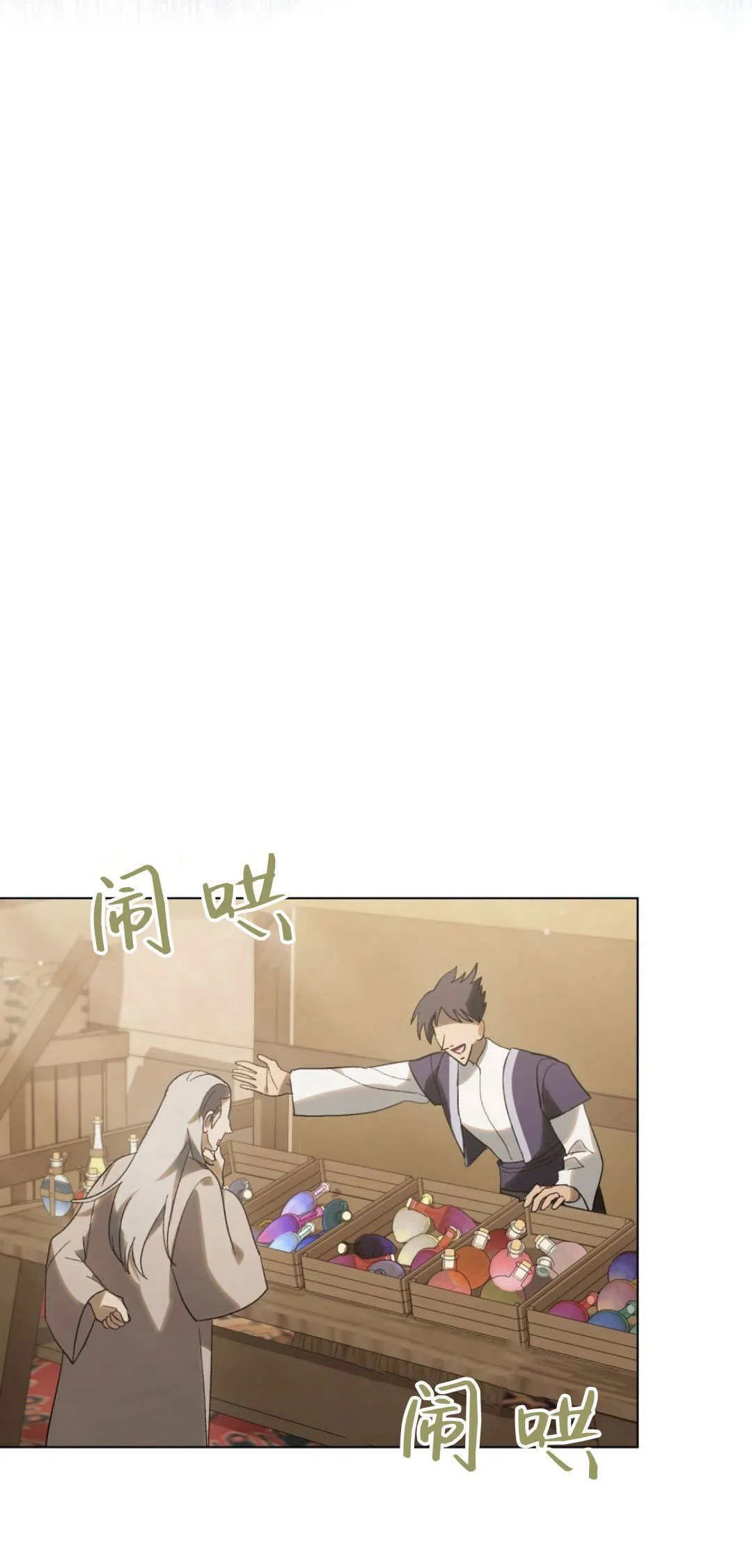 第34话 第26页