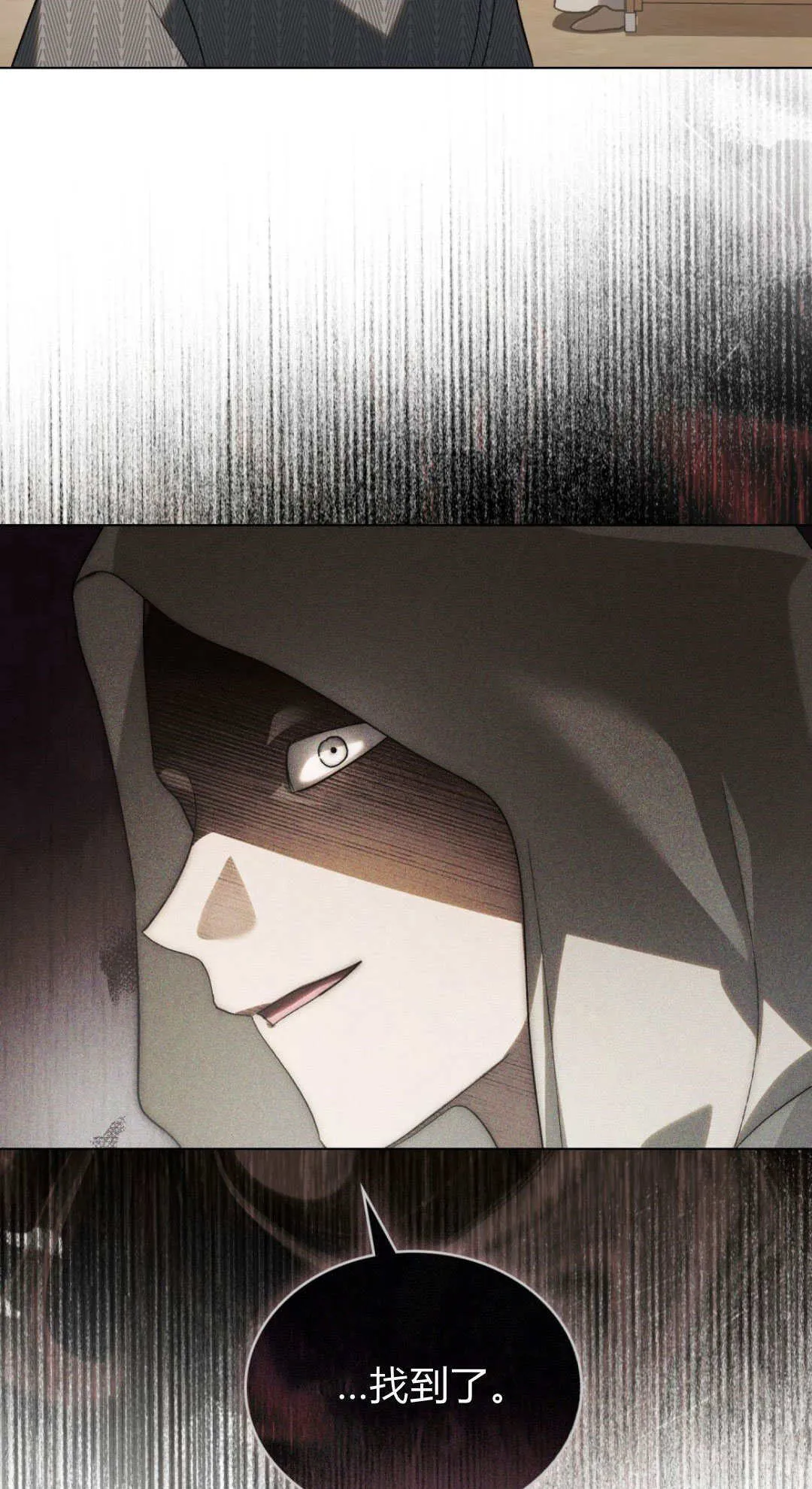 第34话 第32页