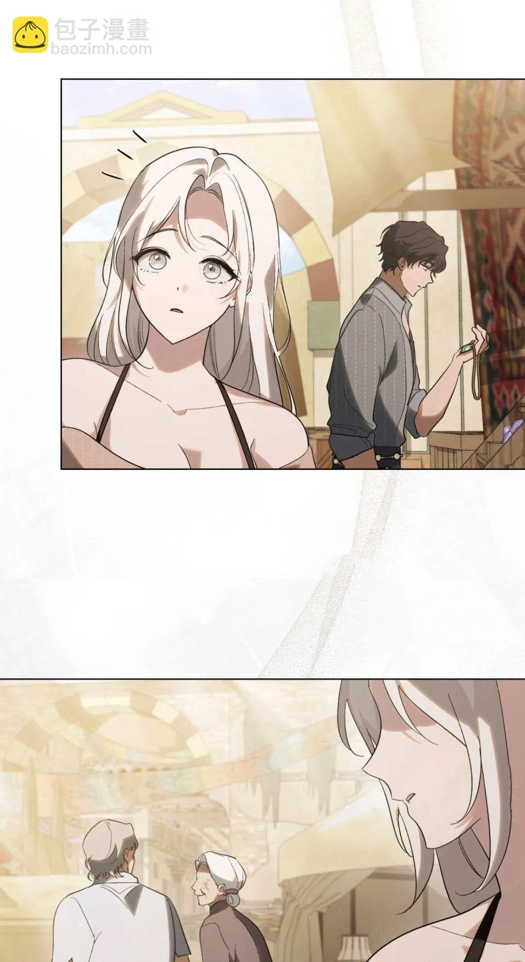 第34话 第35页